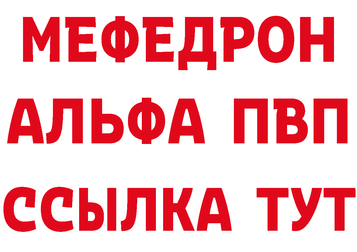 КЕТАМИН ketamine вход это kraken Белинский