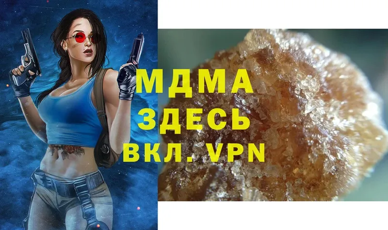 где найти наркотики  Белинский  MDMA Molly 